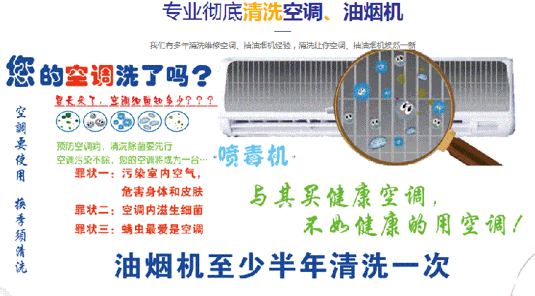 溧水空调维修售后服务中心电话在哪里找